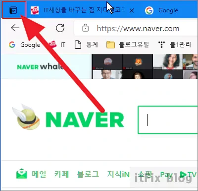 89버전 업데이트, MS 엣지의 새기능 '세로 탭' 살펴 보기