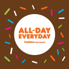 윤하 (YOUNHA) (고윤하), 칸토 All-Day, Everyday (Acoustic Dunkin Ver.) 듣기/가사/앨범/유튜브/뮤비/반복재생/작곡작사