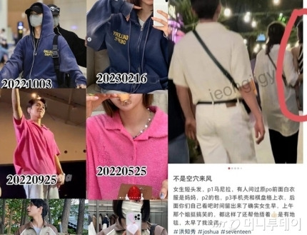 세븐틴 조슈아 열애 여자친구 누구? 일반인 인플루언서 여친 얼굴 나이 국적 프로필 인스타 럽스타 커플템 증거 사진 트위터 영상 (+팬 기만 논란)