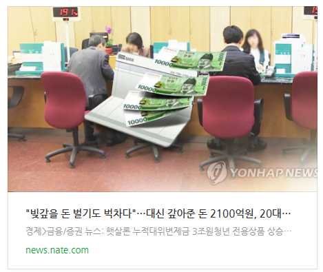 [아침뉴스] 