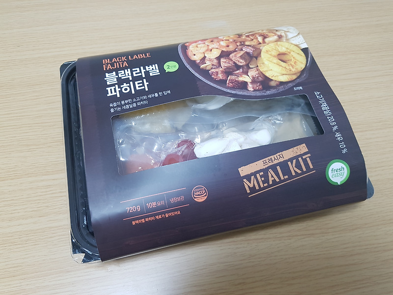 프레시이지 블랙라벨 파히타 밀키트로 간단하게 멕시칸 요리 즐기기