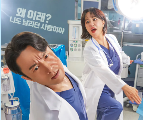 JTBC 닥터 차정숙 고화질 다시보기 링크