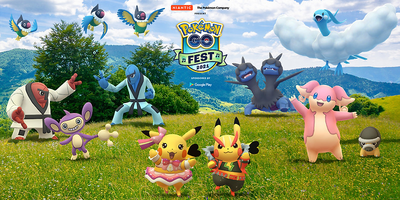 Pokémon GO Fest 2021 공식 이벤트 정보