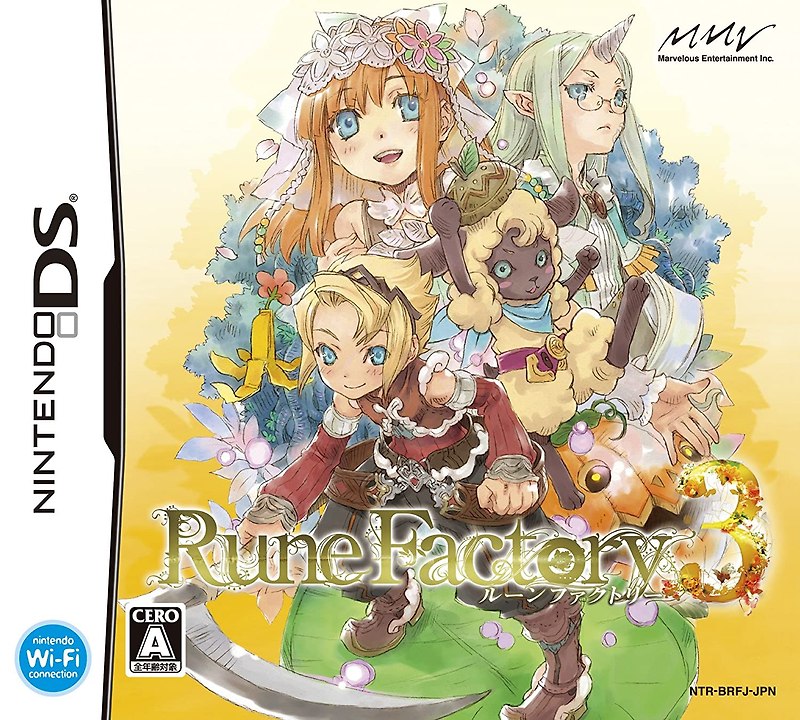 닌텐도 DS / NDS - 룬 팩토리 3 (Rune Factory 3 - ルーンファクトリー3) 롬파일 다운로드