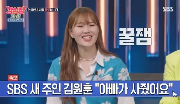 엄지윤 