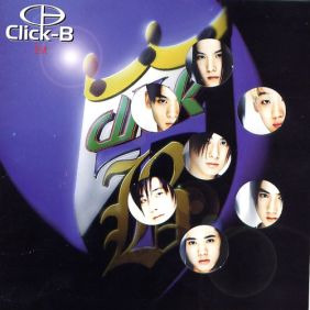 클릭비 (Click-B) Promise 듣기/가사/앨범/유튜브/뮤비/반복재생/작곡작사