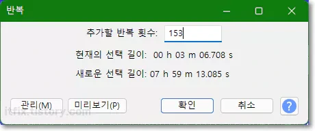 audacity에서 사운드 클립을 원하는 긴 길이로 늘리는 방법