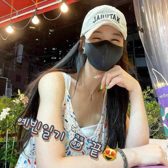 강예빈! 