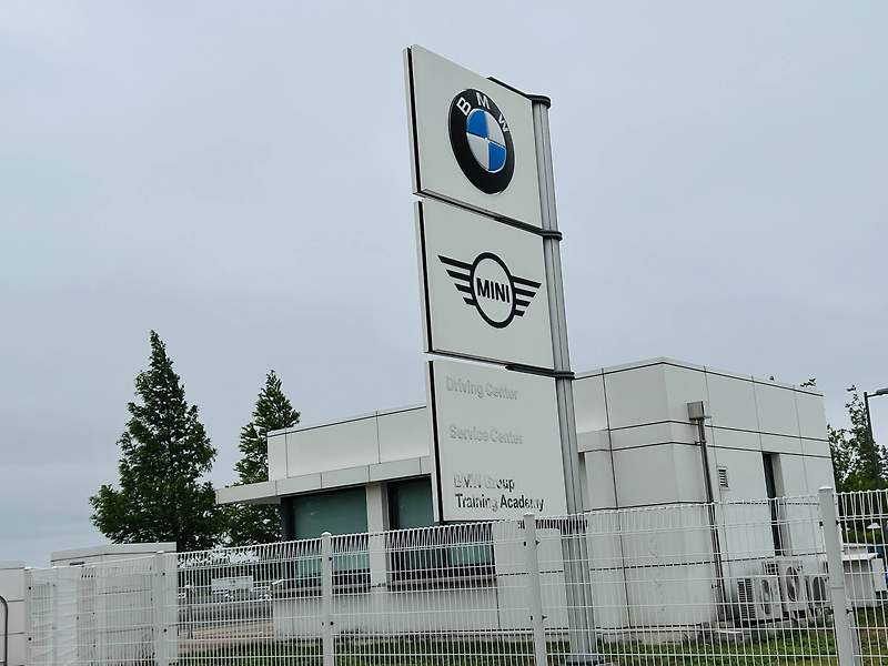 BMW 드라이빙 센터