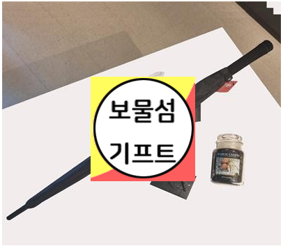 단체선물 몽크로스 우산 쇼핑몰 우산 판촉물 제작