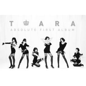 티아라 처음처럼 듣기/가사/앨범/유튜브/뮤비/반복재생/작곡작사