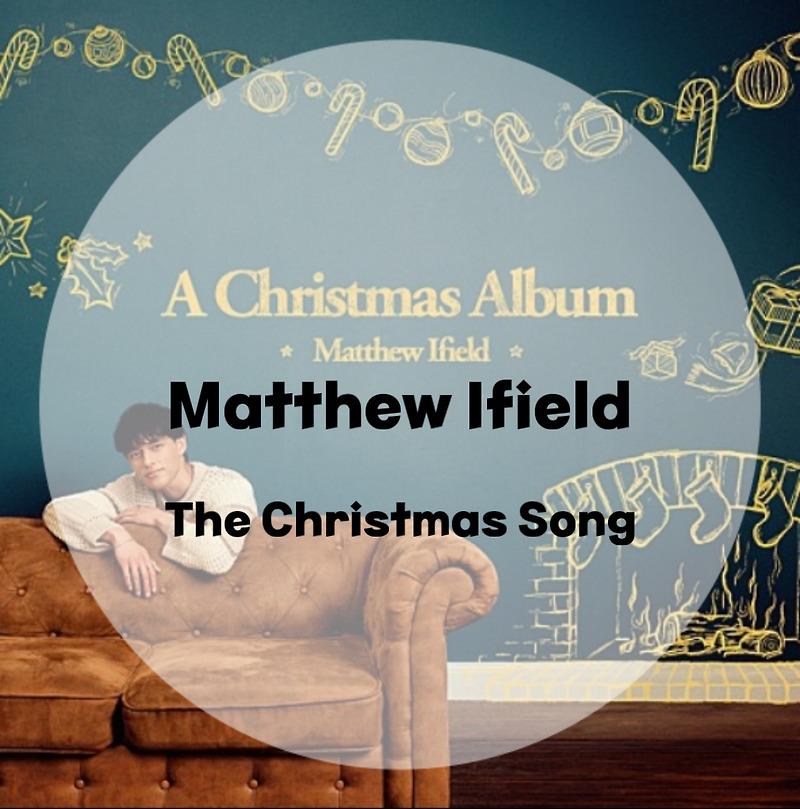 X-MAS: Matthew Ifield : The Christmas Song (가사/듣기/MV/Official Audio)