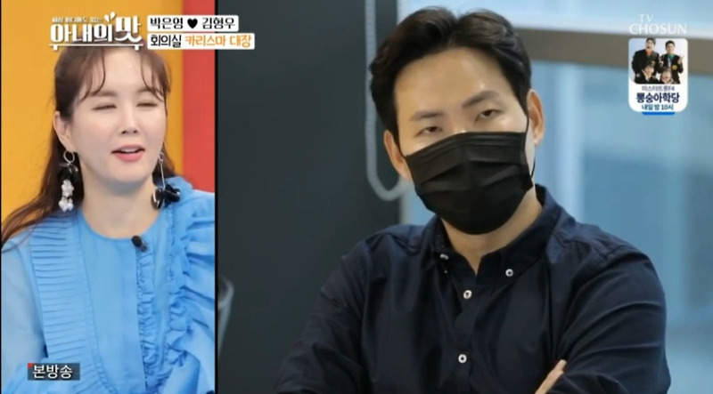 박은영 김형우 직업 전아나운서의 배우자 직업은?