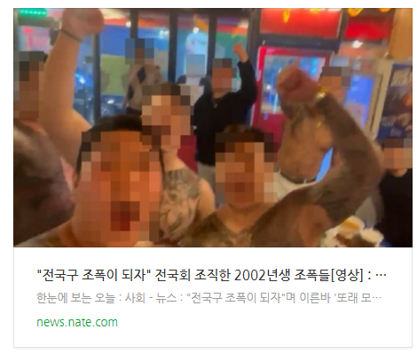 [뉴스] 
