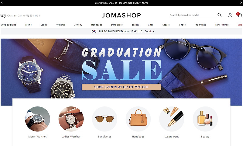 조마샵 Jomashop 미국 공홈 GRADUATION SALE 최대 75% 클리어런스 세일 구찌 최대 50프로 세일 할인코드