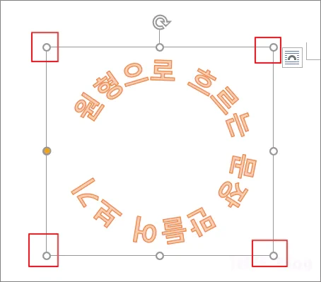 그림판 또는 그림판 3D에서 텍스트 문장을 둥글게 만들기