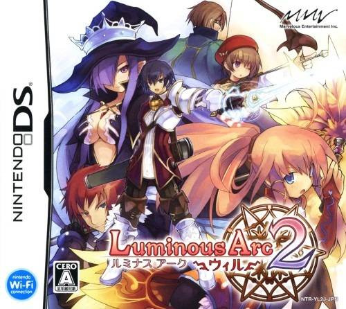 닌텐도 DS / NDS - 루미나스 아크 2 윌 (Luminous Arc 2 Will - ルミナスアーク2 ウィル) 롬파일 다운로드