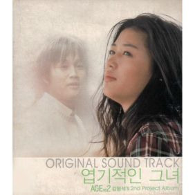 김형석 Episode 1 듣기/가사/앨범/유튜브/뮤비/반복재생/작곡작사