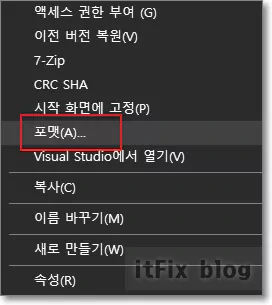 부팅 안되는 고장난 PC 한대만 있는 경우의 윈도우 설치