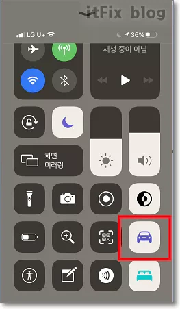 아이폰의 운전중 방해금지 모드 설정 및 일부에게 통화 허용하는 방법
