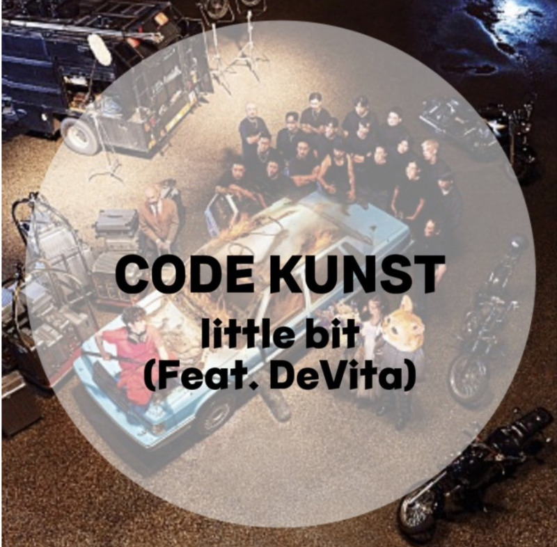 : CODE KUNST : little bit (Feat. DeVita)(가사/듣기)
