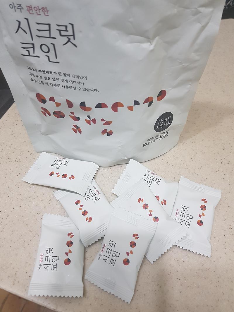 빅마마 시크릿코인 내돈내산후기_콩나물국,코다리찜