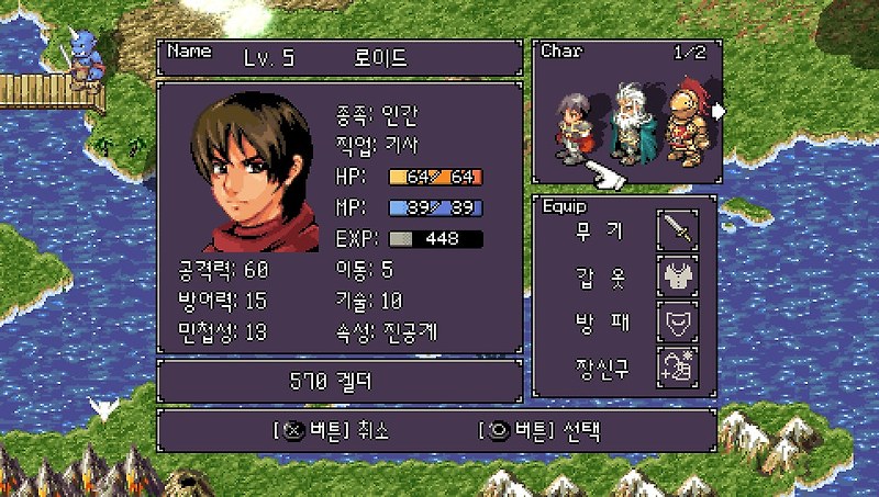 플스 포터블 / PSP - 어스토니시아 스토리 (Astonishia Story) 정발판 iso 다운로드