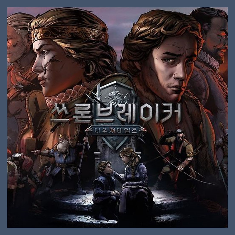 쓰론브레이커 더 위쳐 테일즈 한글 무설치 Thronebreaker