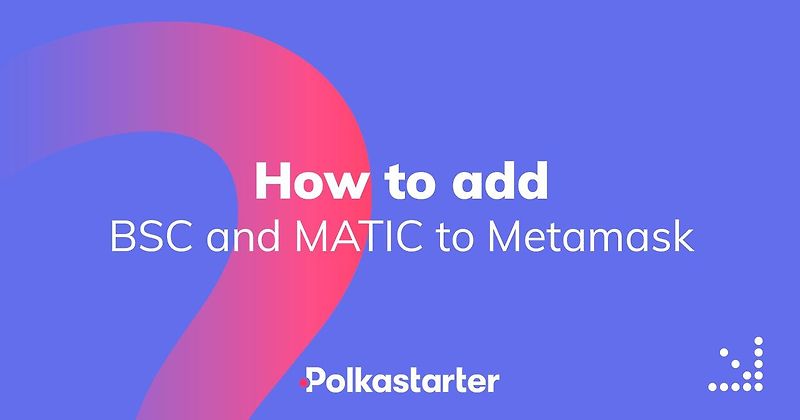 [Polkastarter 폴카스타터] MetaMask에 바이낸스 스마트 체인과 폴리곤(MATIC) 추가하는 방법