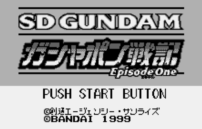 WS - SD Gundam Gashapon Senki Episode One (원더스완 / ワンダースワン 게임 롬파일 다운로드)