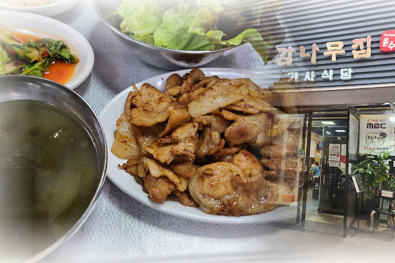 연남동 맛집 배달음식(돼지불백+한식) 추천 | 감나무집기사식당
