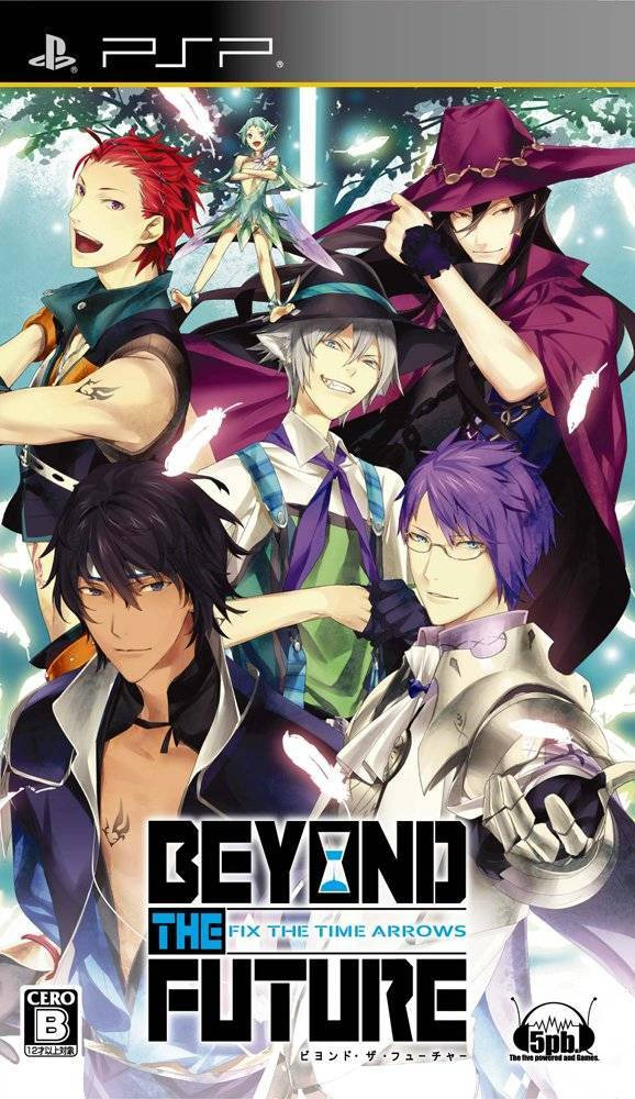 플스 포터블 / PSP - 비욘드 더 퓨처 픽스 더 타임 애로우 (Beyond the Future Fix the Time Arrows - ビヨンド ザ フューチャー フィックス ザ タイム アロー) iso 다운로드