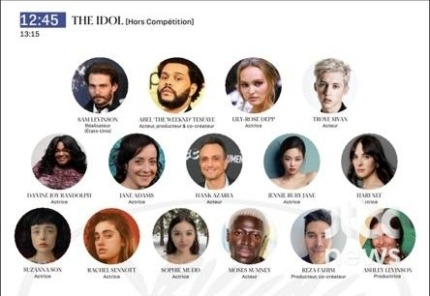 블랙핑크 제니 칸 레드카펫 시사회 미국 HBO 드라마 '디 아이돌' 배우 데뷔