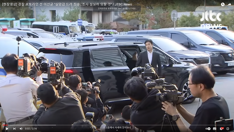 마약 혐의 이선균 경찰 조사 피의자 신분 첫 경찰 조사 출석 진술 거부