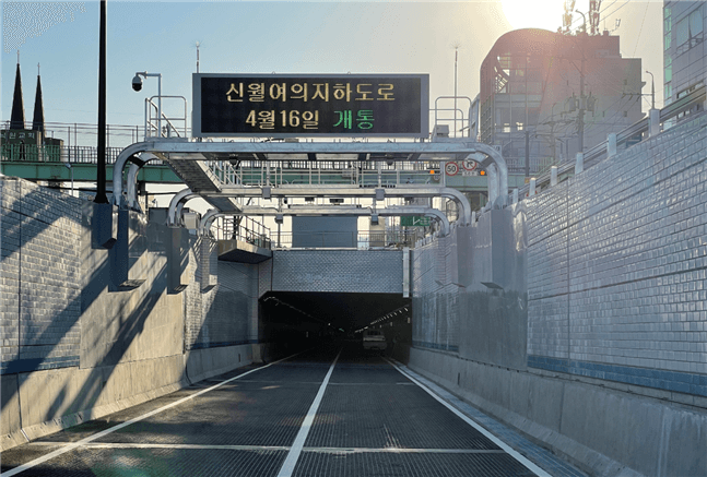 ‘신월여의지하도로’ 개통...여의대로‧올림픽대로 직접 연결..단 8분