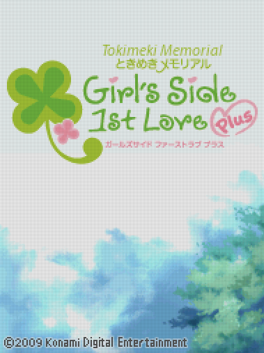 코나미 (KONAMI) Tokimeki Memorial Girl's Side 1st Love Plus - 도키메키 메모리얼 걸즈 사이드 1st 러브 플러스 영문패치 FINAL (닌텐도 DS - NDS - 롬파일 다운로드)