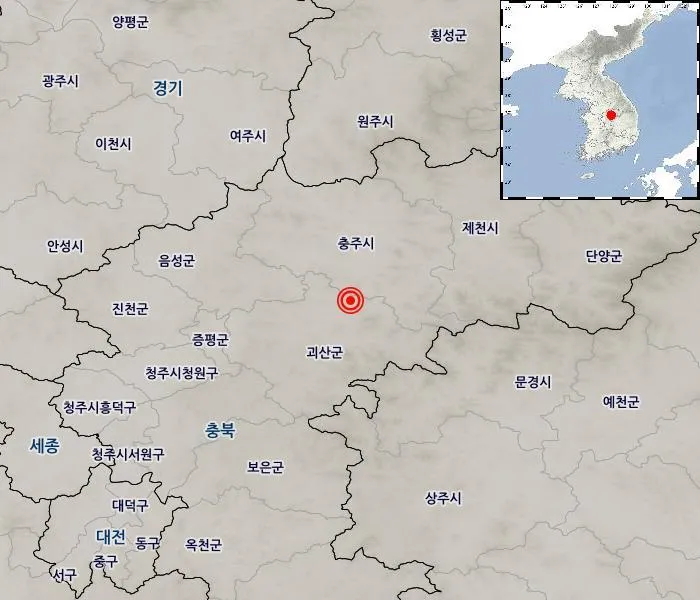 충북 괴산 지진 4.1 발생