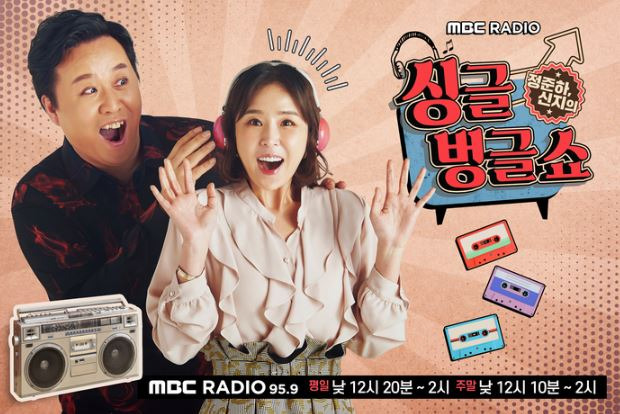 정준하 2년만에 하차소식
