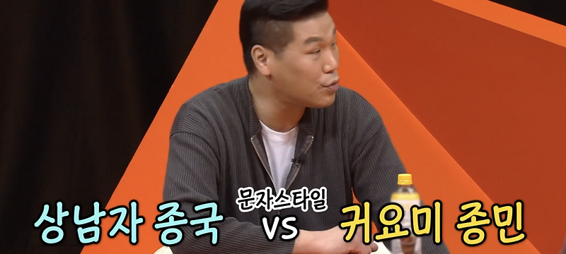 손명오 본체 막 놀리고 싶은 재질이다