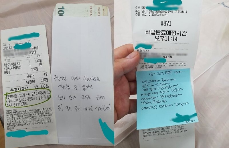 어머니가 생전 좋아하던 음식 장례식장 배달시킨 손님...식당 주인들의 반전