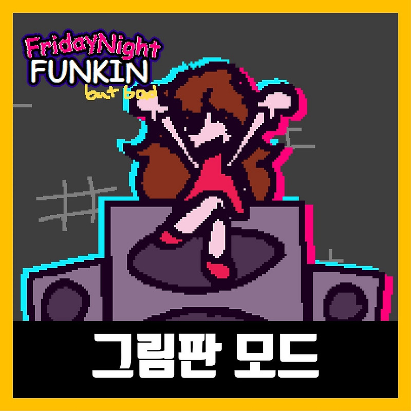 프라이데이 나이트 펌킨 그림판 모드 (fnf but bad)