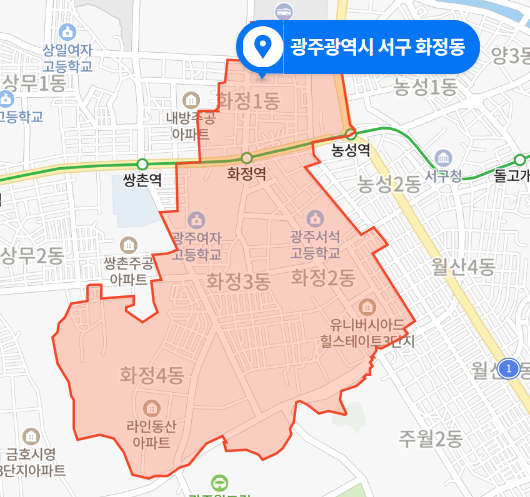 광주 서구 화정동 편의점 취객 난동사건 (2020년 11월 11일)