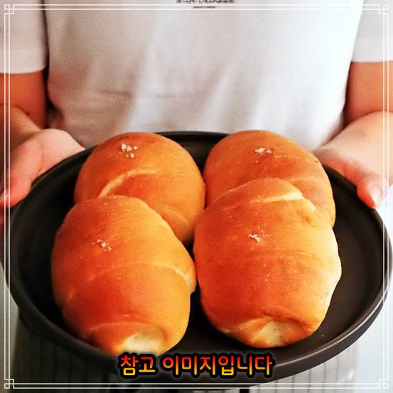 280회 놀토, 놀라운 토요일 쪽파크림치즈소금빵 가게 분당 수내 금호행복시장 쪽파 크림치즈 소금빵 빽가, 전소미, 정동원 가격 위치 어디