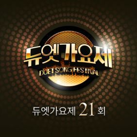 한동근, 최효인 사랑했나봐 듣기/가사/앨범/유튜브/뮤비/반복재생/작곡작사