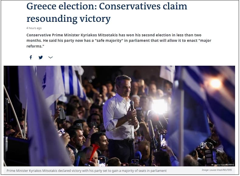 그리스 총선, 우파 압승...우파 열풍은 전세계적 현상 VIDEO: Greece election: Conservatives claim resounding victory