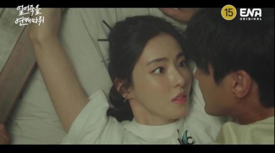 “거기 아니야..” 이다희, 최시원 19금 토크! 드디어 20년 절친 선 넘나? [사진]