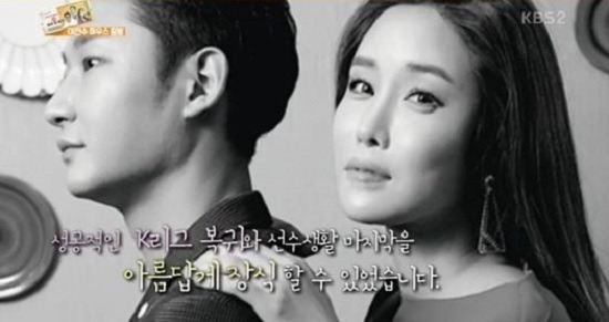 이천수 부인 심하은 모델 출신 교수 화제