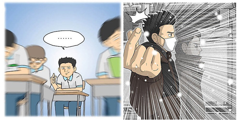 디즈니플러스 무빙 김영탁(타이밍 주인공) 움짤과 강풀유니버스 순서