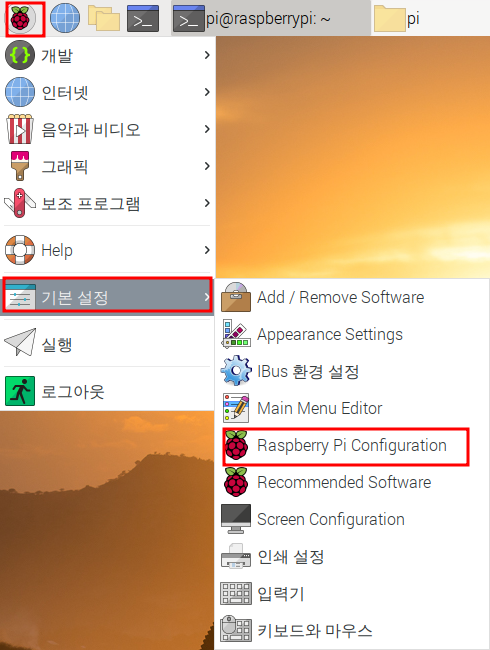 [RaspberryPi][파이썬] 라즈베리파이 시작하기 (2) - 환경세팅 SSH VNC Viewer 업데이트 한글폰트 windows 윈도우 설정
