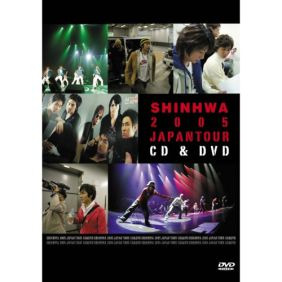신화 Shinhwa Prologue 듣기/가사/앨범/유튜브/뮤비/반복재생/작곡작사